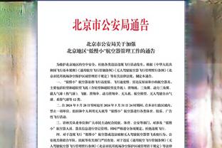 最后一周❗2023射手榜：凯恩姆巴佩52球收官，C罗51球&哈兰德50球